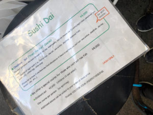 Sushi Dai menu. We went with the top Omakase Set. Converts to less than $40!